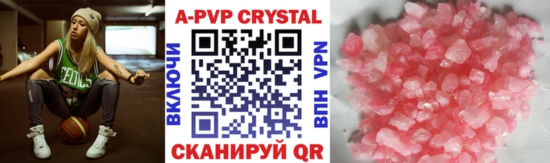 Alpha-PVP СК  где продают   Новая Усмань 