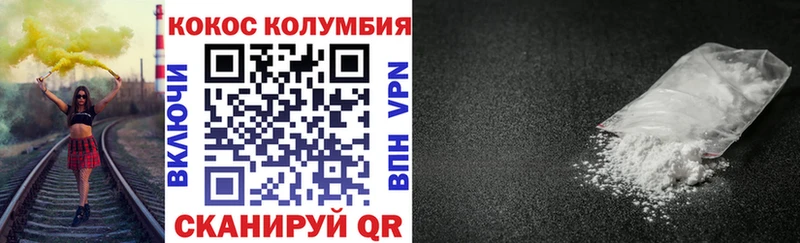 mega tor  Новая Усмань  Cocaine Перу 