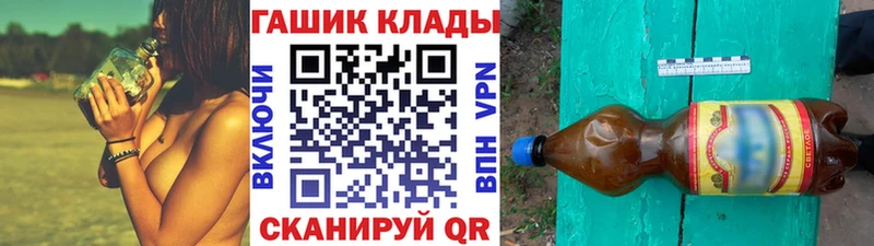 KRAKEN ТОР  Новая Усмань  ГАШ Cannabis  купить наркоту 