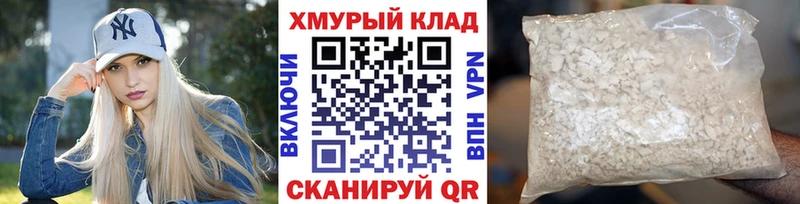 Героин афганец  Новая Усмань 
