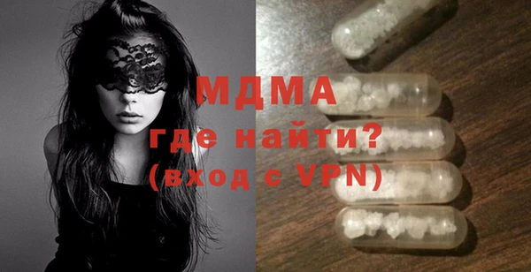 COCAINE Елабуга