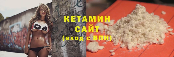 COCAINE Елабуга
