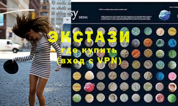 COCAINE Елабуга
