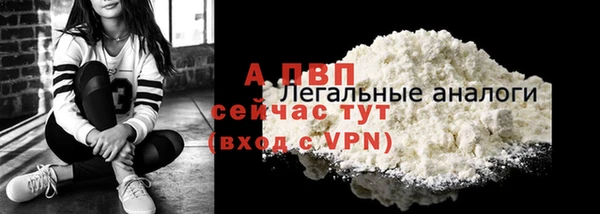 кокаин VHQ Елизово