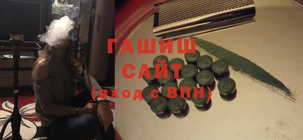 стафф Ельня
