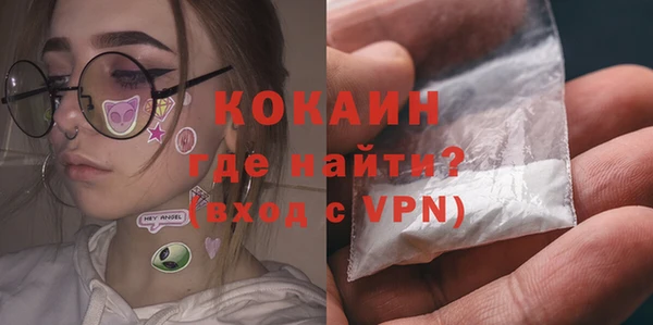 COCAINE Елабуга