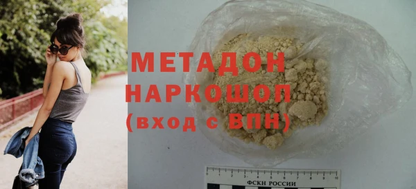 кокаин VHQ Елизово