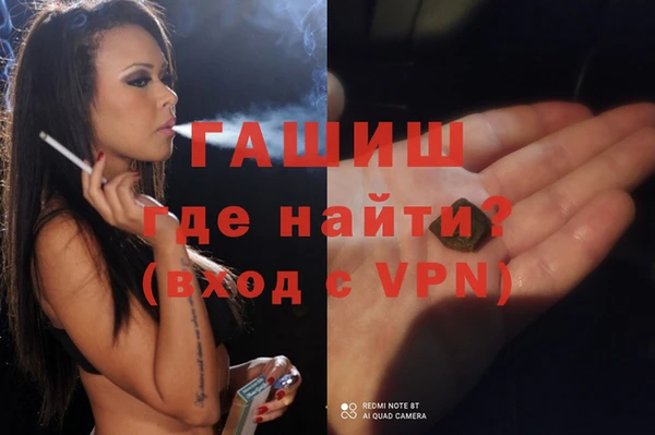 кокаин VHQ Елизово