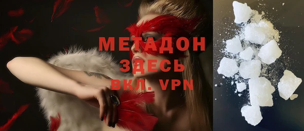 экстази Дмитров
