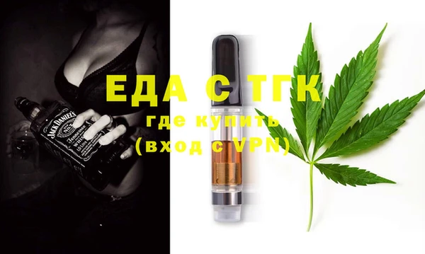 кокаин VHQ Елизово