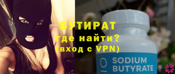 COCAINE Елабуга