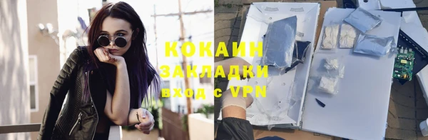 кокаин VHQ Елизово
