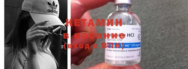 стафф Ельня