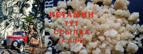 кокаин VHQ Елизово