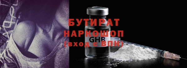 кокаин VHQ Елизово