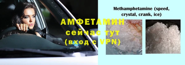кокаин VHQ Елизово