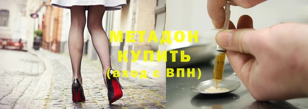 стафф Ельня