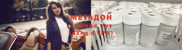 кокаин VHQ Елизово
