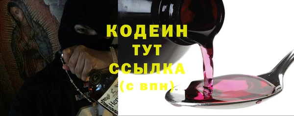COCAINE Елабуга