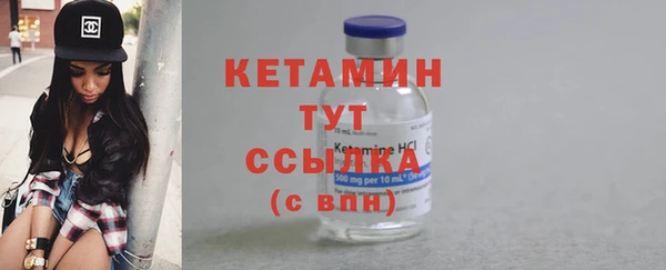 кокаин VHQ Елизово