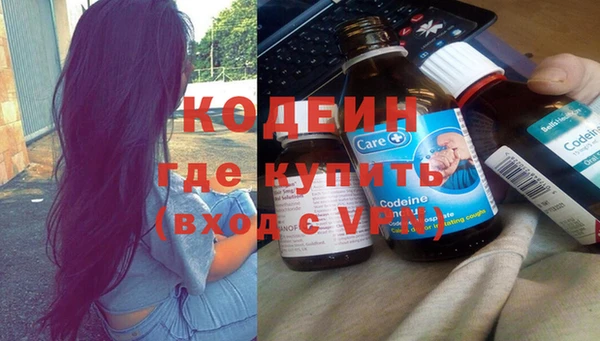 COCAINE Елабуга
