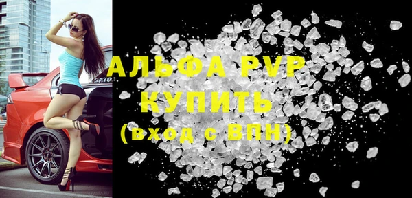 кокаин VHQ Елизово