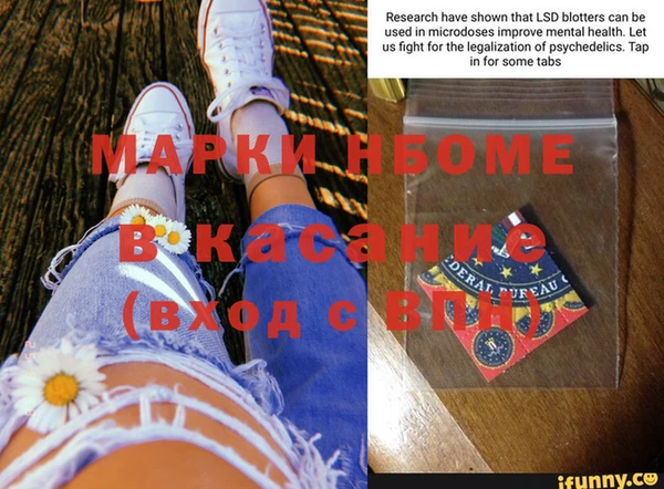 COCAINE Елабуга