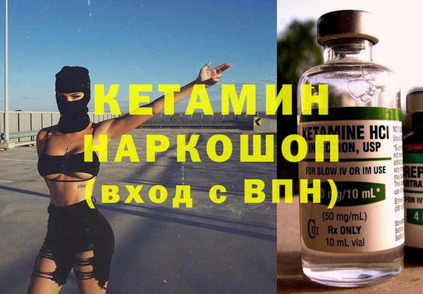 COCAINE Елабуга