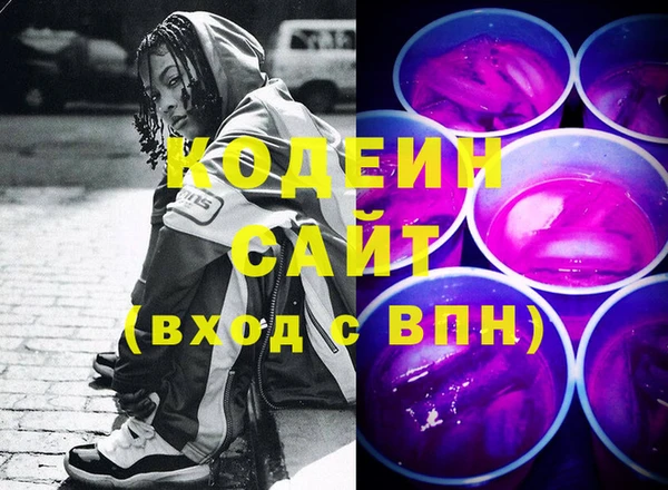 кокаин VHQ Елизово