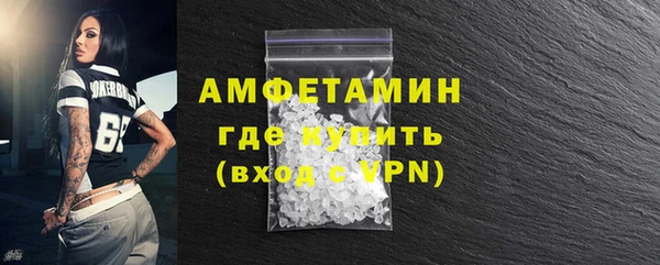 кокаин VHQ Елизово