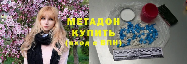 стафф Ельня