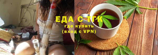 стафф Ельня