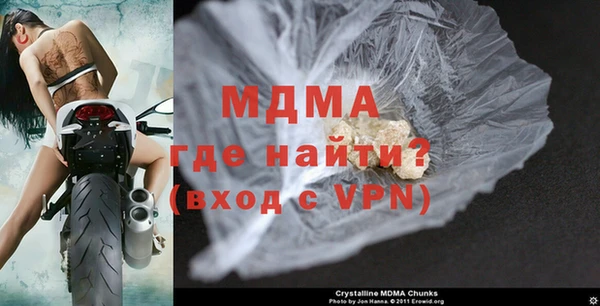 кокаин VHQ Елизово