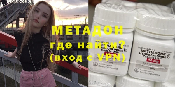 кокаин VHQ Елизово