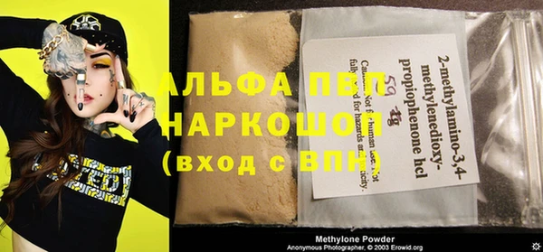 COCAINE Елабуга