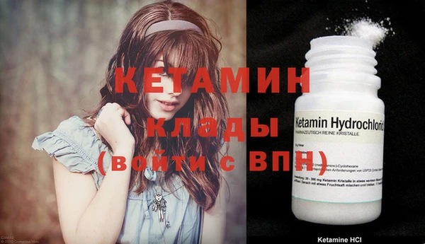 COCAINE Елабуга