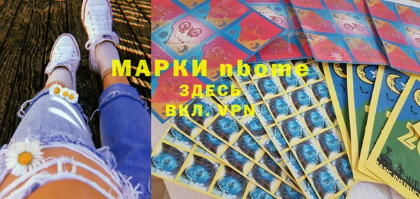 гашишное масло Дмитровск