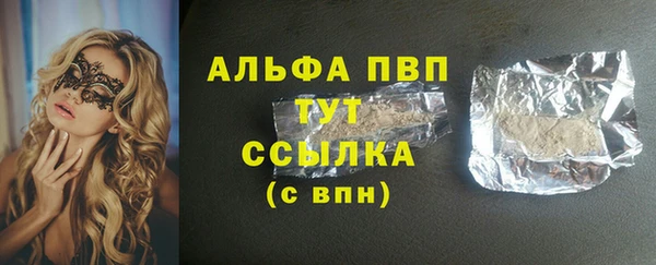 COCAINE Елабуга