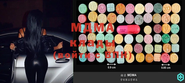 COCAINE Елабуга