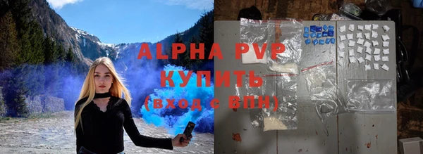 COCAINE Елабуга