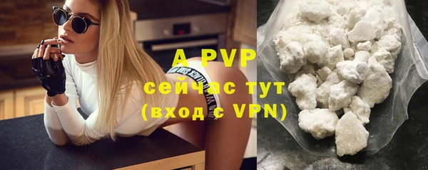 кокаин VHQ Елизово