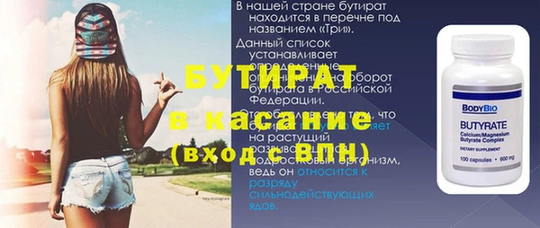 стафф Ельня