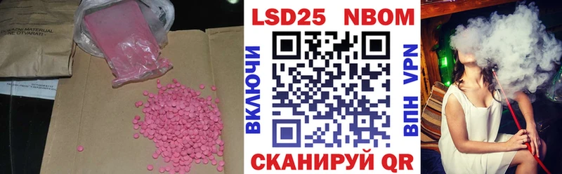 купить закладку  Новая Усмань  LSD-25 экстази кислота 