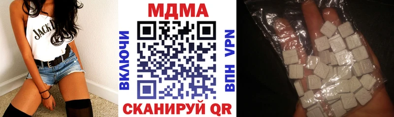 ОМГ ОМГ ссылки  Новая Усмань  MDMA молли 