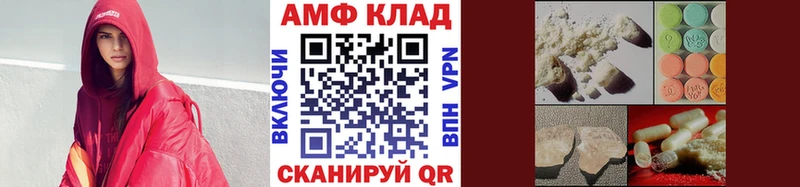 МЕТАМФЕТАМИН кристалл  Новая Усмань 