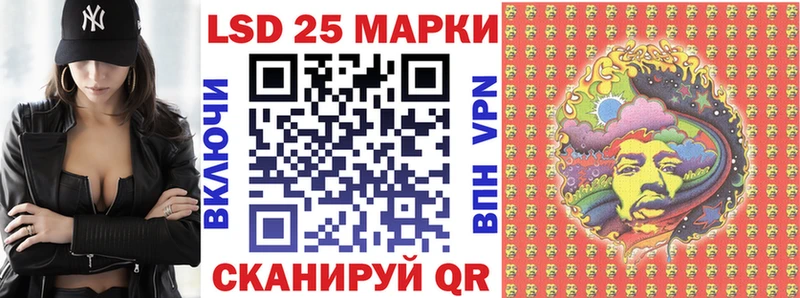 Марки 25I-NBOMe 1,8мг  Новая Усмань 