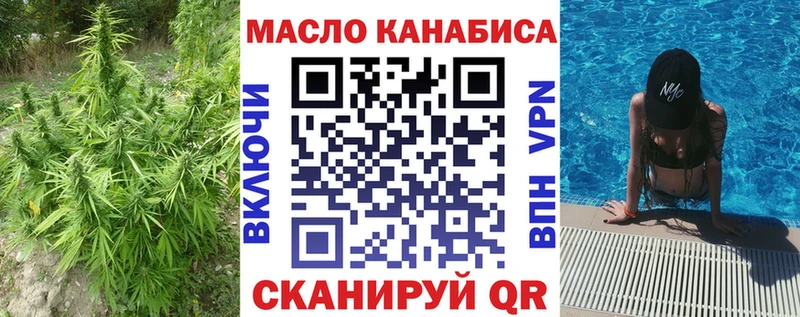 цена наркотик  Новая Усмань  Дистиллят ТГК вейп с тгк 